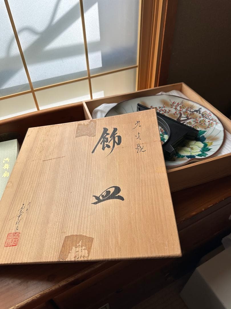 九谷焼 花柄の陶芸皿（スタンド付き）