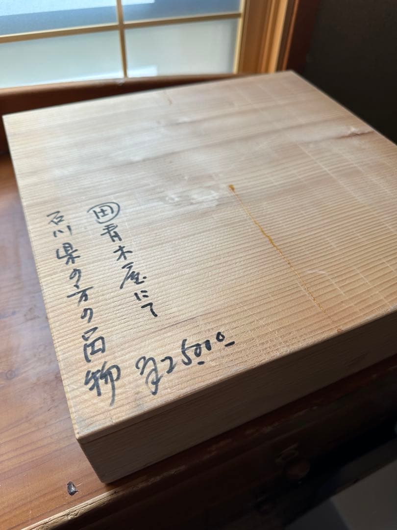 九谷焼 花柄の陶芸皿（スタンド付き）