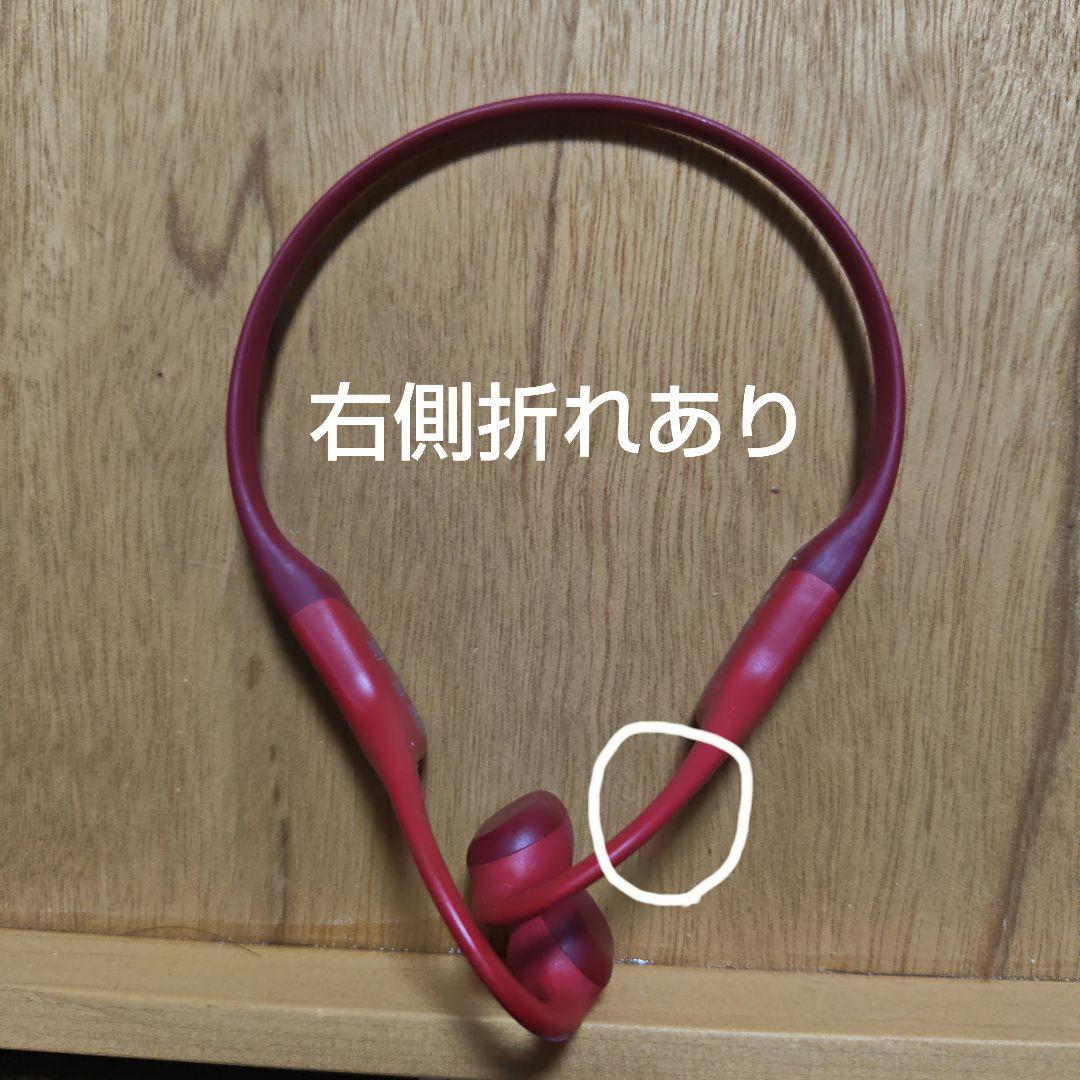 最終価格】【訳あり】SHOKZ OPEN RUN（レッド）骨伝導イヤホン SHOKZ