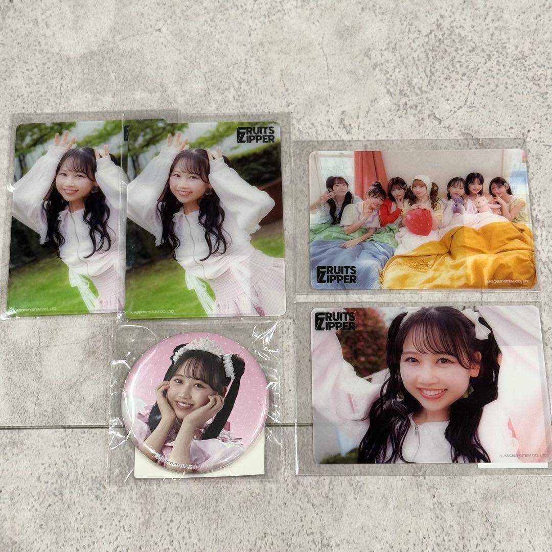 松本かれん FRUITS ZIPPER 3周年 すきくじ - メルカリ