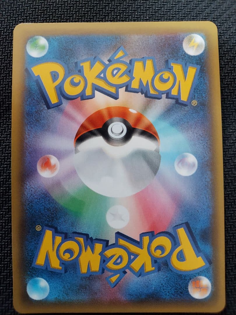 ポケモンカードセット sarなど7枚 まとめて