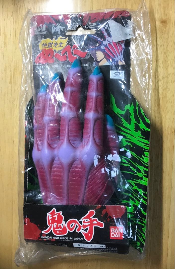 地獄先生ぬ〜べ〜 鬼の手 特集用 激レア 超貴重 で