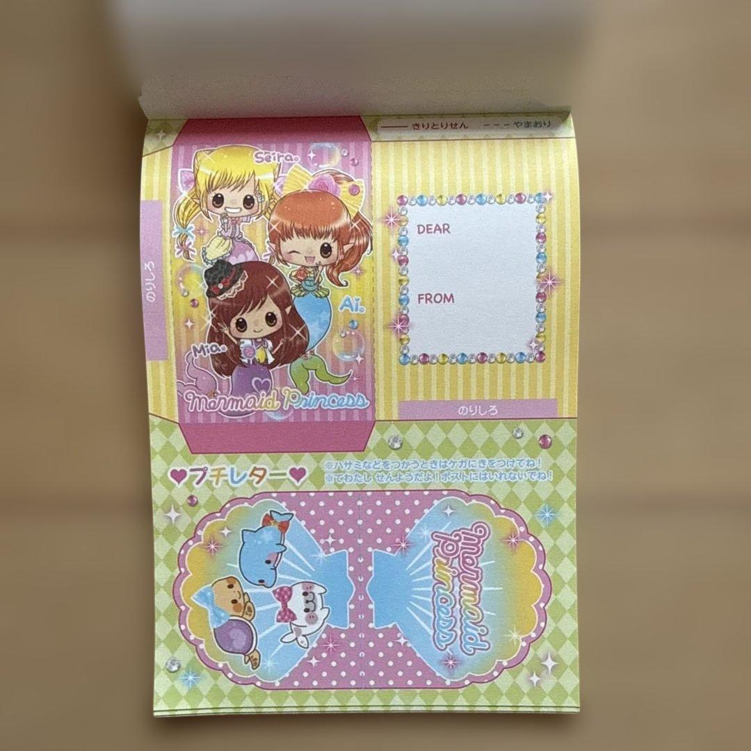 最終値下げ】平成女児 ワクワクシールメモ帳 - メルカリ