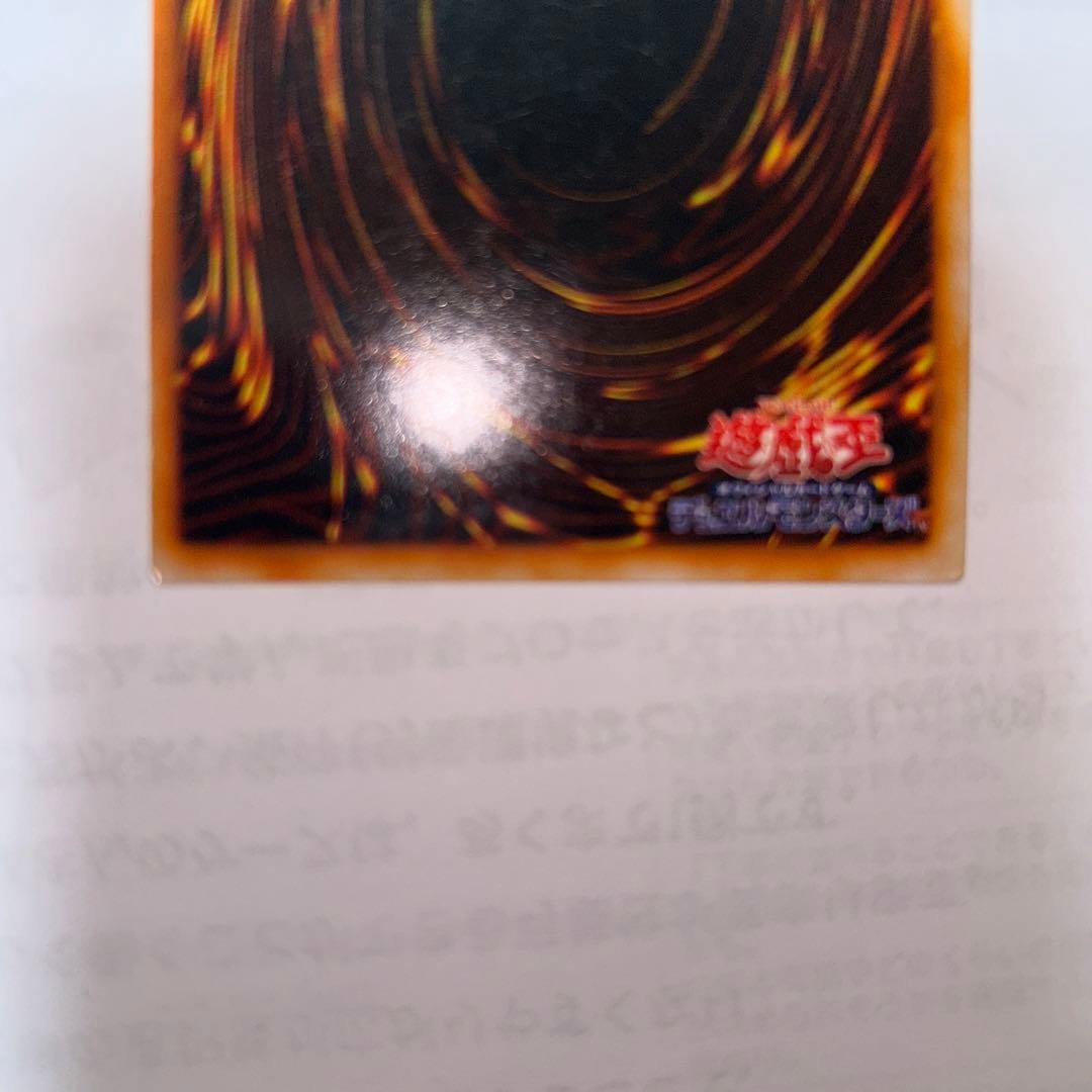 遊戯王DMゲーム限定封入カードメタル・デビルゾアsecシク(シークレットレア美品