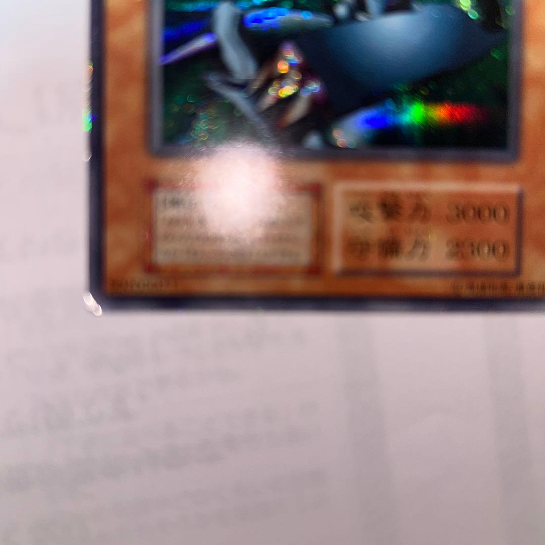 遊戯王DMゲーム限定封入カードメタル・デビルゾアsecシク(シークレットレア美品