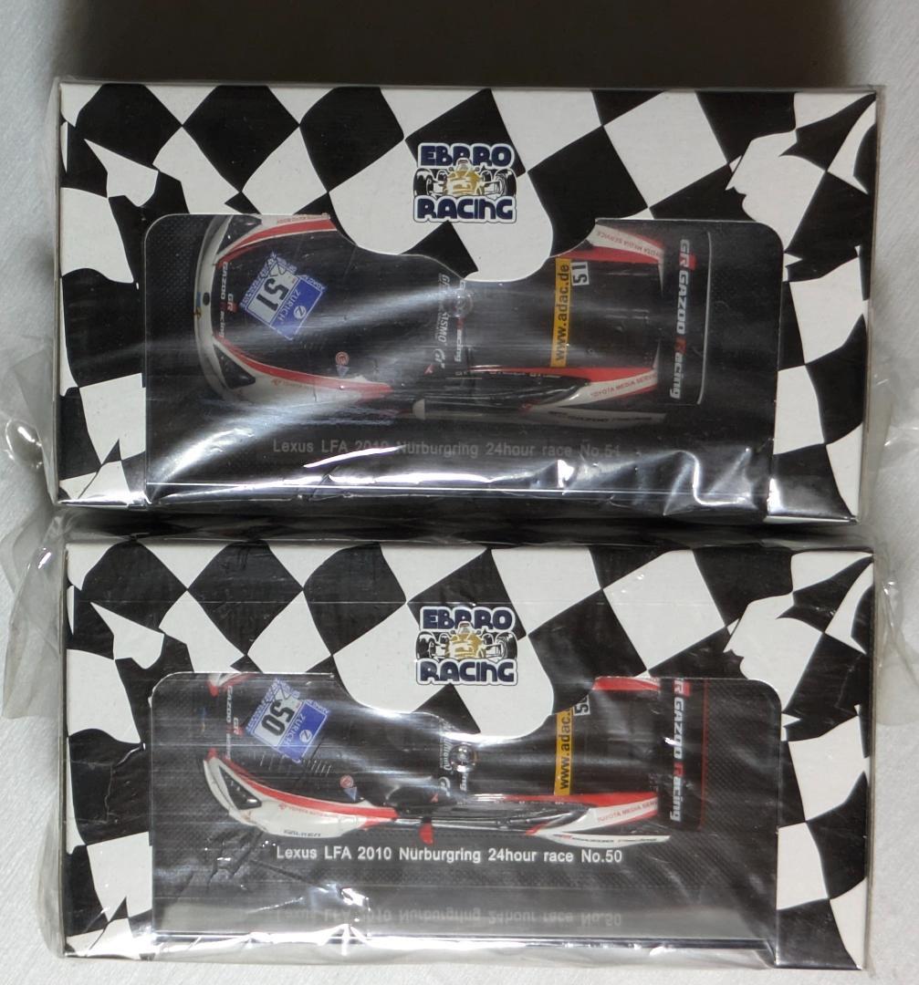 エブロ 1/43 LEXUS LF-A ニュル24時間 2010 2台まとめて - メルカリ
