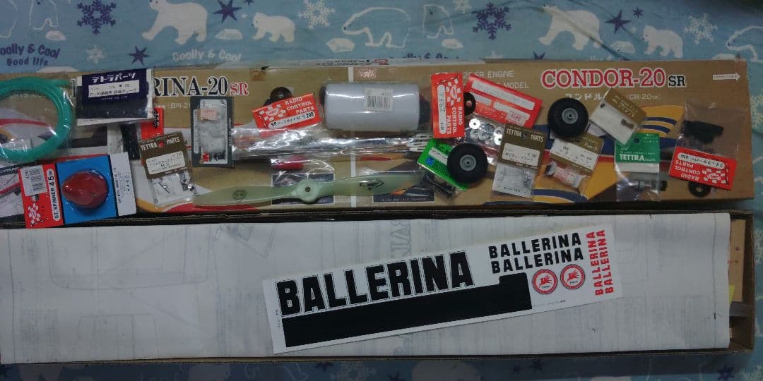 テトラ バルサキット バレリーナ20sr フロート 水上機