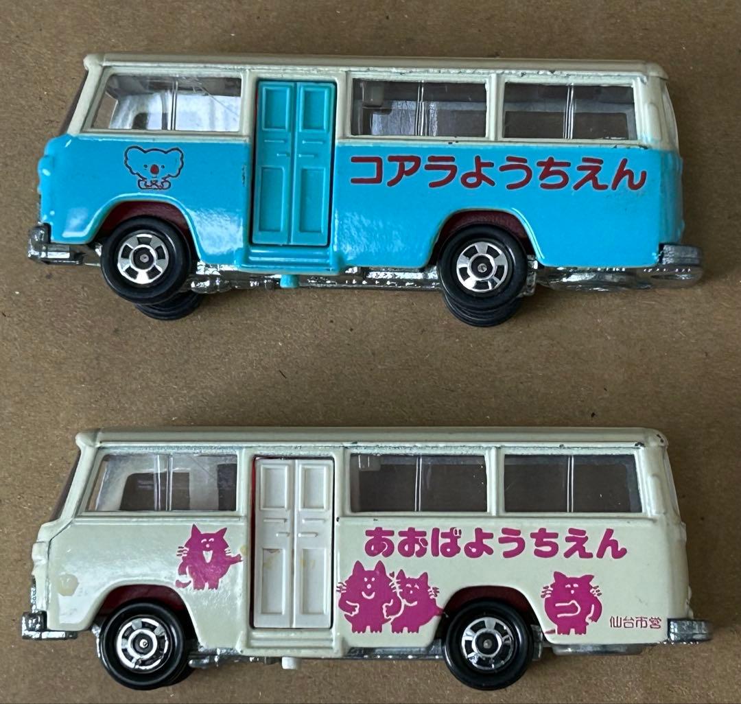 トミカ 三菱ローザ 幼稚園バス 2台セット