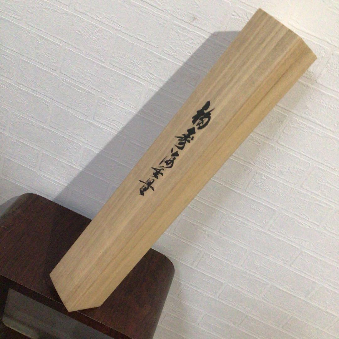 W679 掛軸 大徳寺 須賀玄道 『福寿海無量』 肉筆 『真作』 茶掛