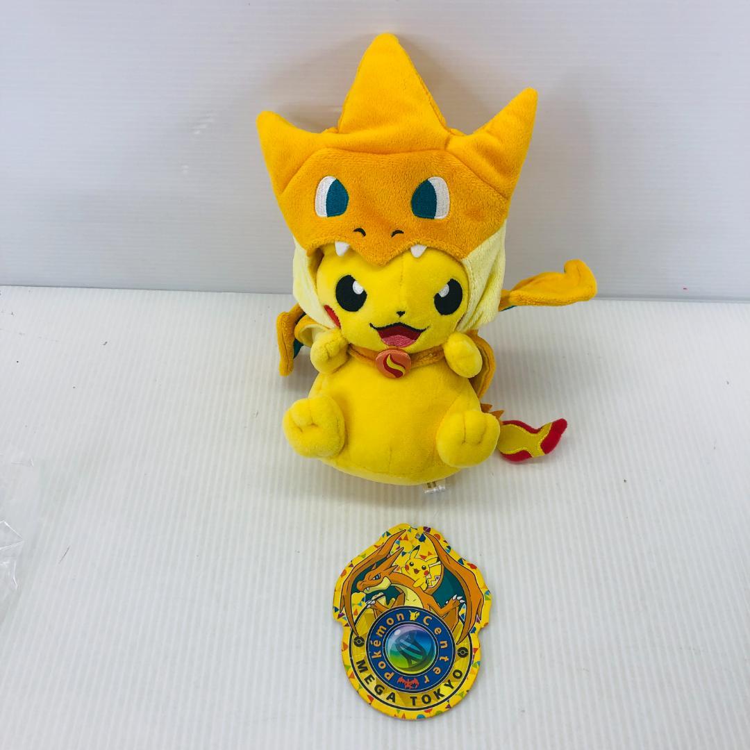 タグ付】 ポケモンセンターメガトウキョーのピカチュウ限定ver