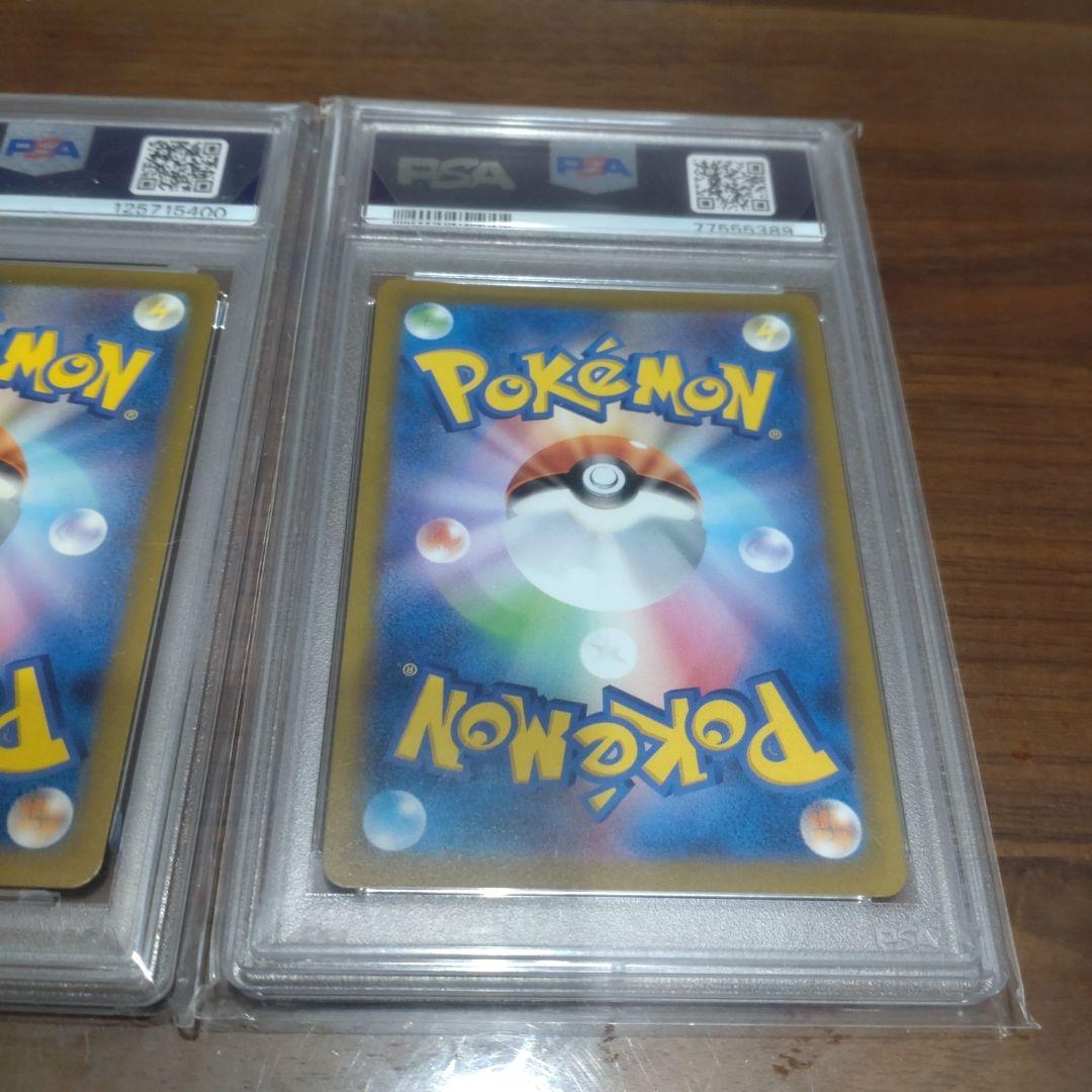 ライチュウCLL+こくばバドレックスの2点PSA10セット