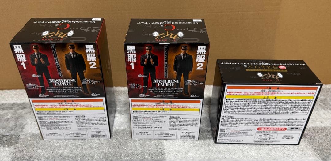 ざわ・・・ざわ・・・一番くじカイジA賞B賞C賞D賞　セミコンプセット　計33点