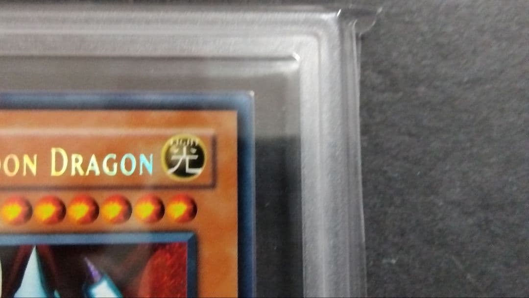 ARS10「ブルーアイズ トゥーンドラゴン」旧アジア版シークレット 1st 英語