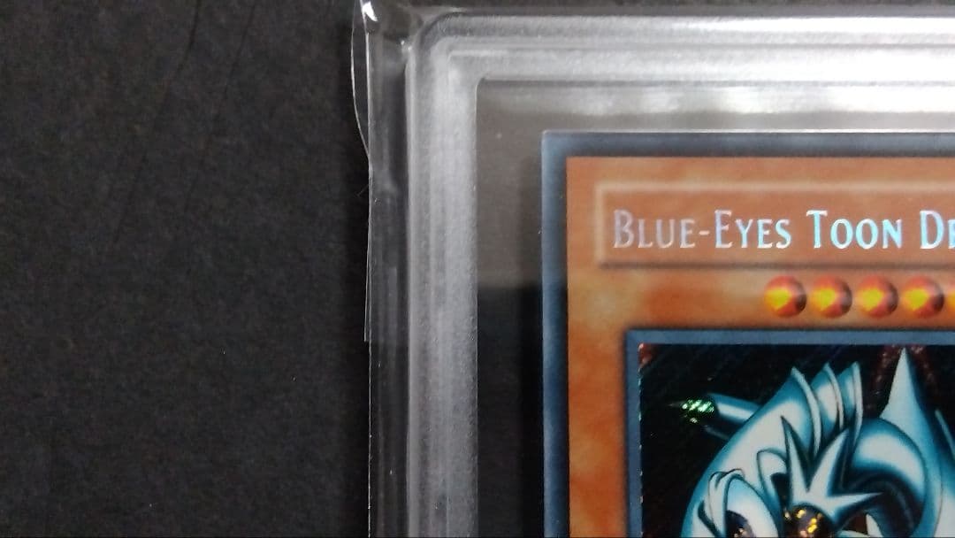 ARS10「ブルーアイズ トゥーンドラゴン」旧アジア版シークレット 1st 英語