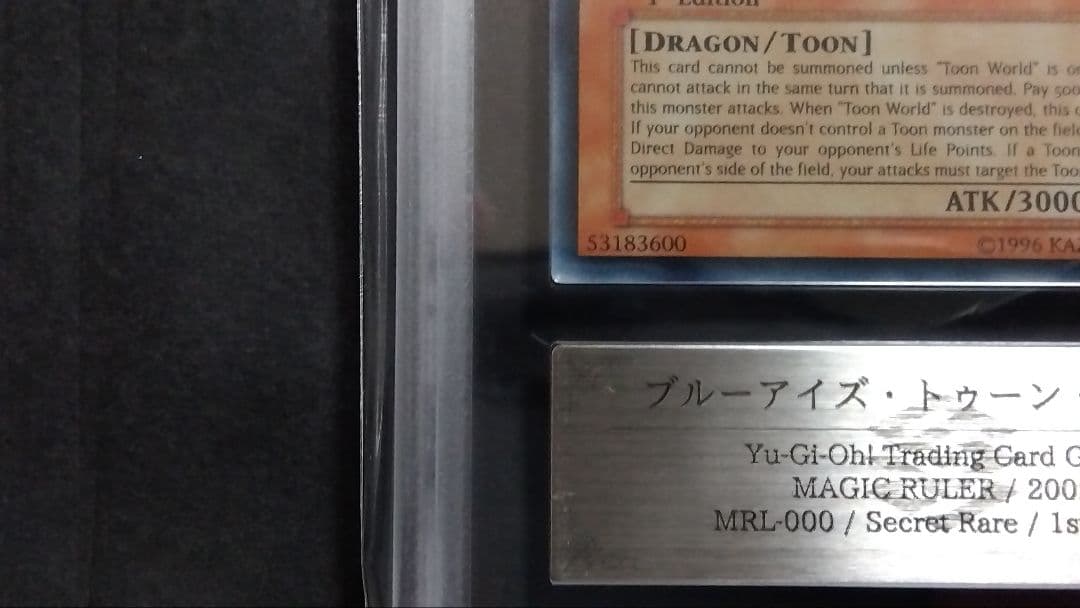 ARS10「ブルーアイズ トゥーンドラゴン」旧アジア版シークレット 1st 英語