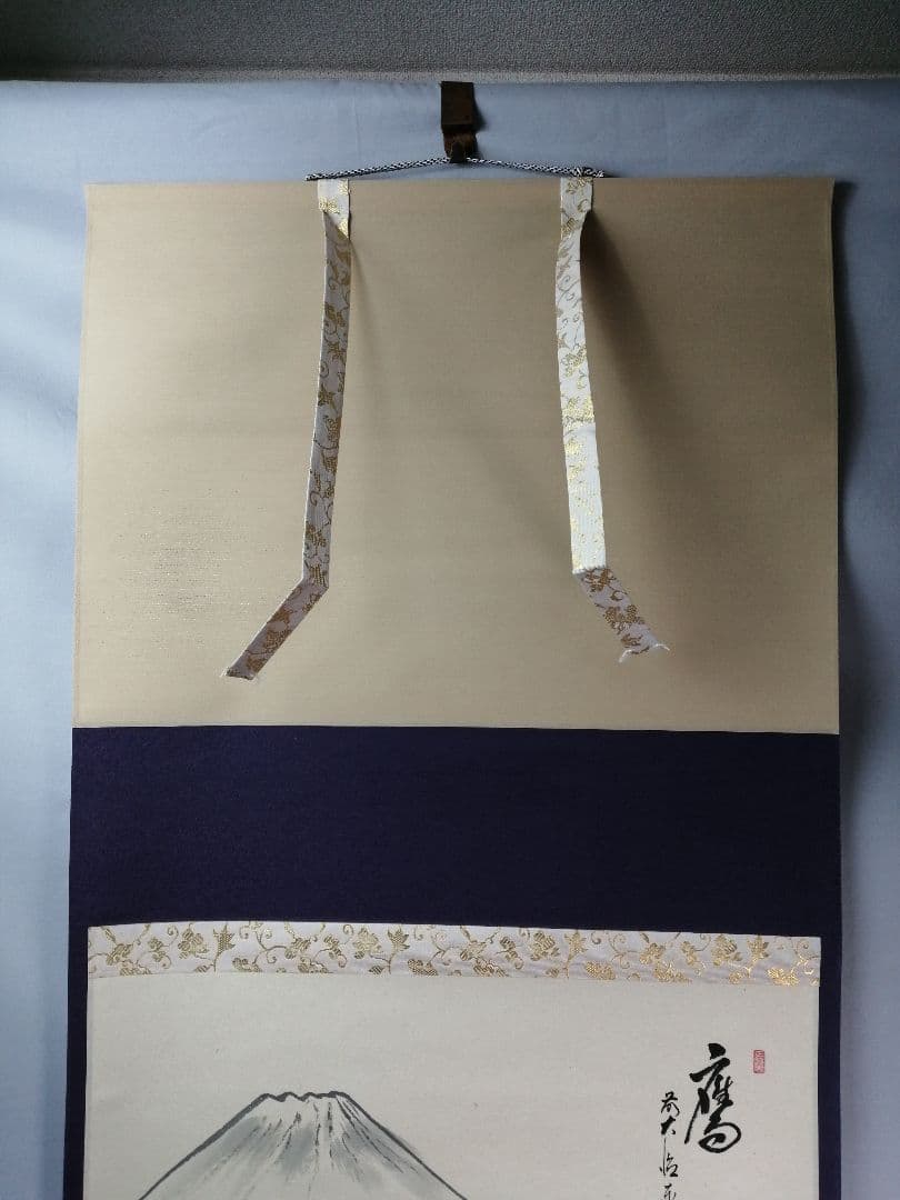 茶道具】大徳寺 足立泰道和尚筆『鷹』富士に茄子画賛 茶掛 B783 - メルカリ