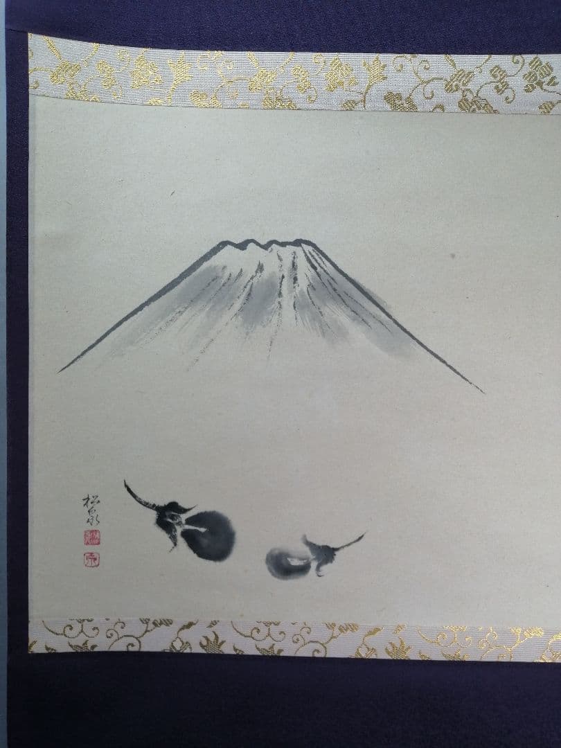 茶道具】大徳寺 足立泰道和尚筆『鷹』富士に茄子画賛 茶掛 B783 - メルカリ