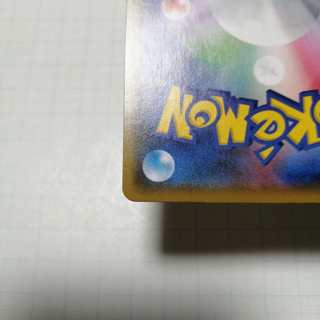 ポケモンカード　のピカチュウ　25th プロモ