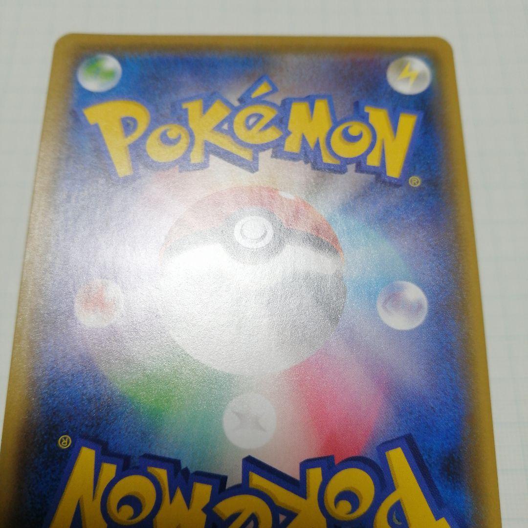 ポケモンカード　のピカチュウ　25th プロモ