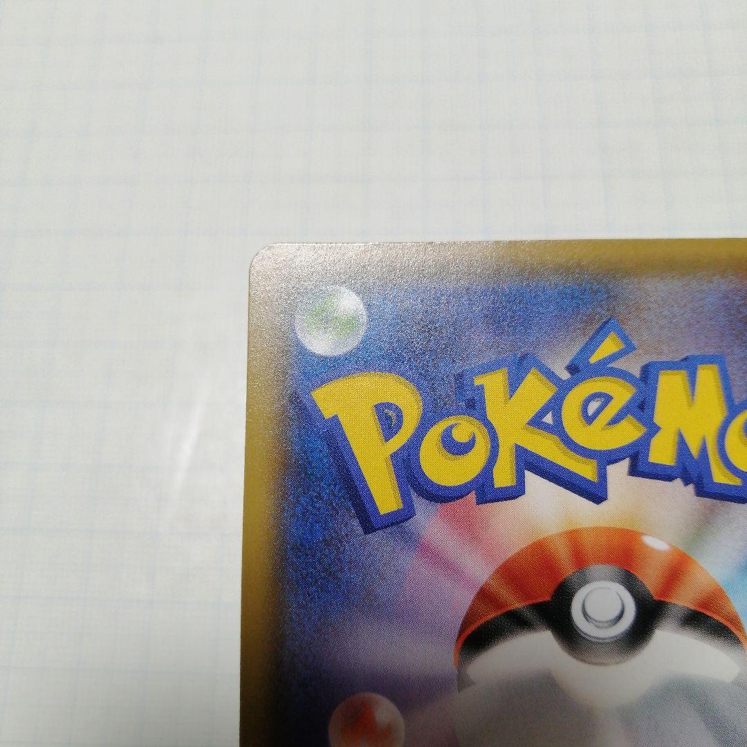 ポケモンカード　のピカチュウ　25th プロモ