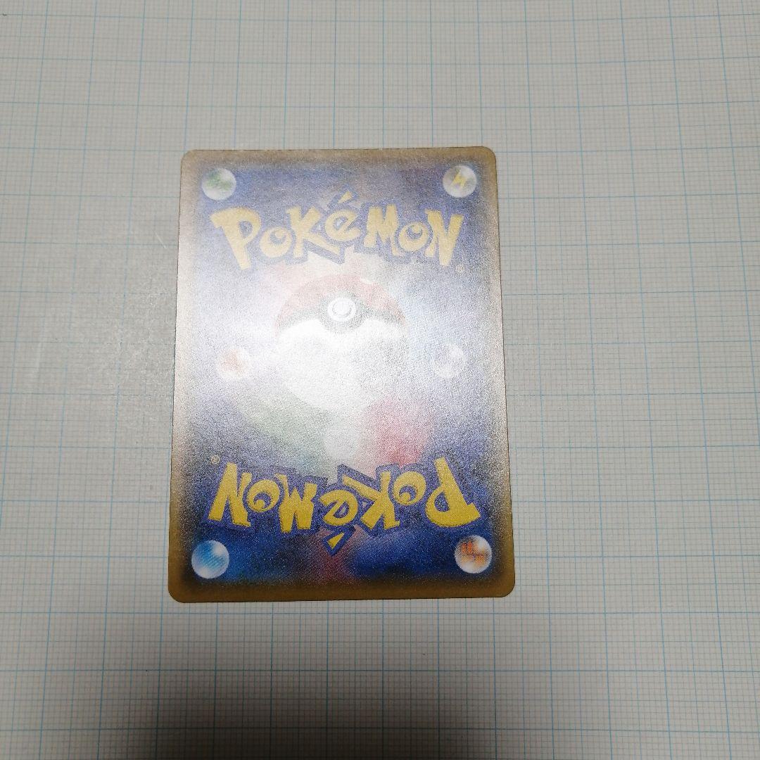 ポケモンカード　のピカチュウ　25th プロモ