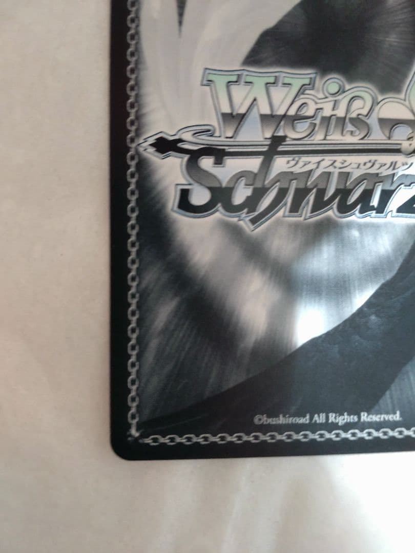 ヴァイスシュヴァルツ 全力ファッションショーAGR 直筆サイン アーリャ