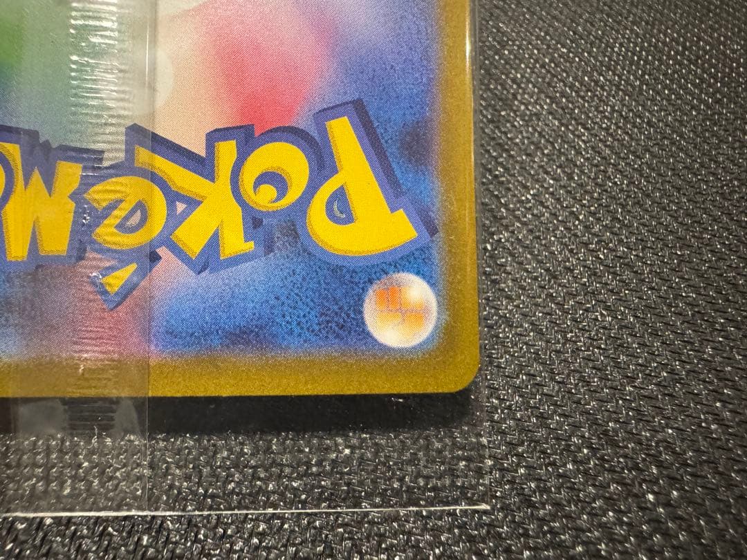 ビクティニBWR　＋　プロモカードパック　ビクティニBWR争奪戦