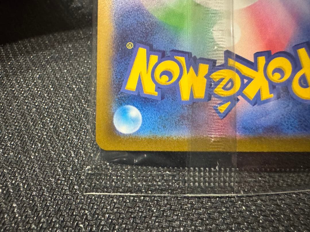 ビクティニBWR　＋　プロモカードパック　ビクティニBWR争奪戦