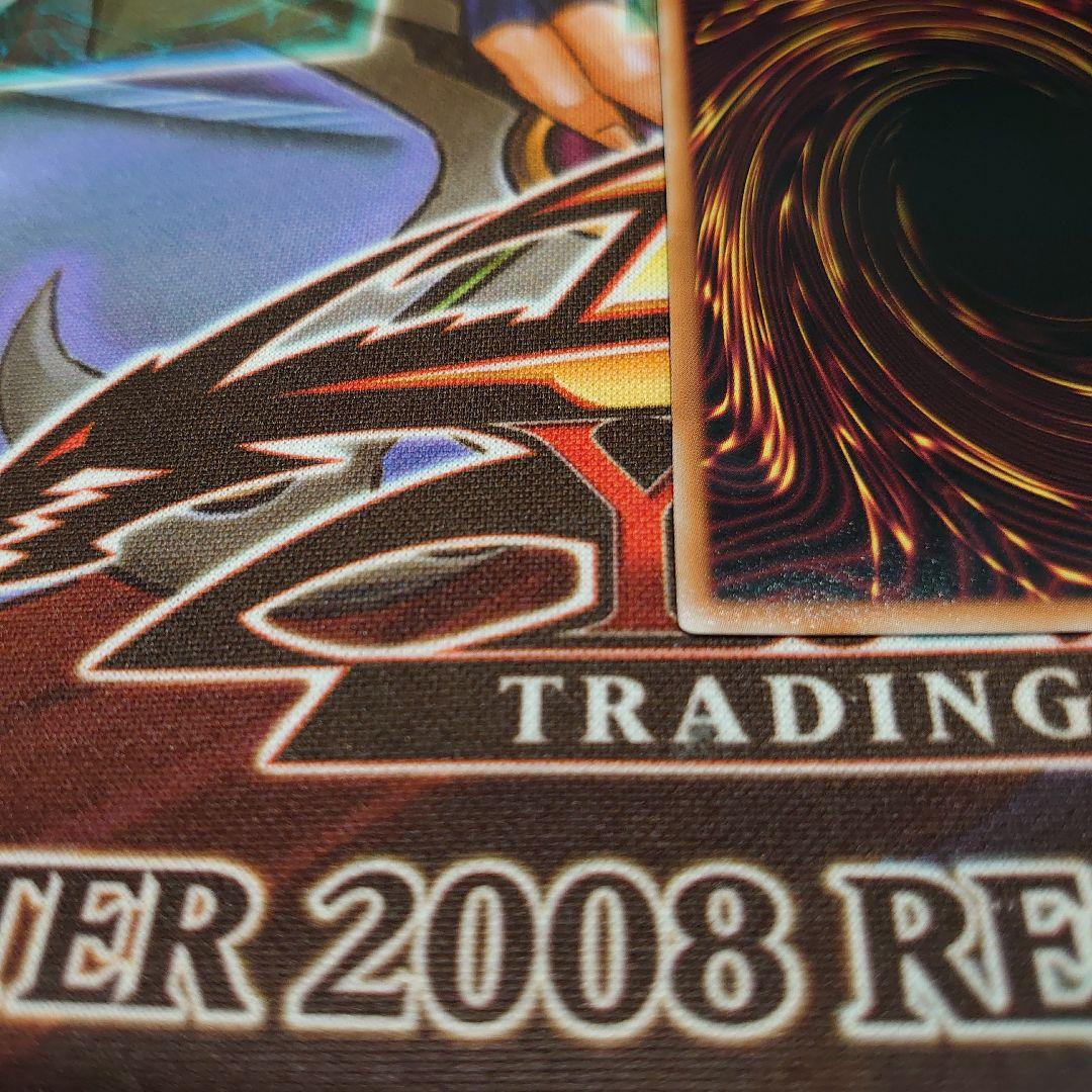 遊戯王 閃刀起動ーリンケージ プリズマ