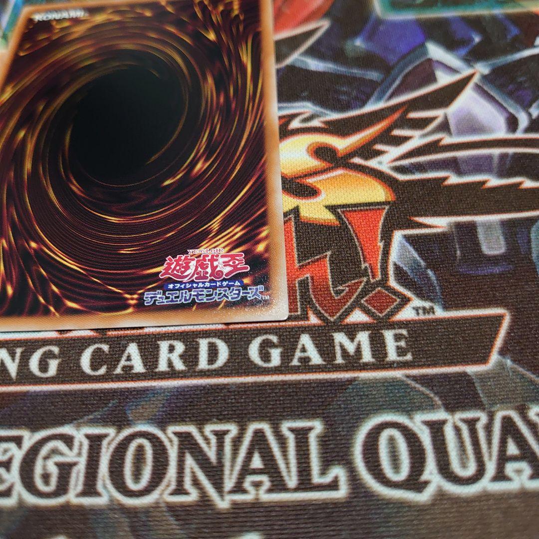 遊戯王 閃刀起動ーリンケージ プリズマ