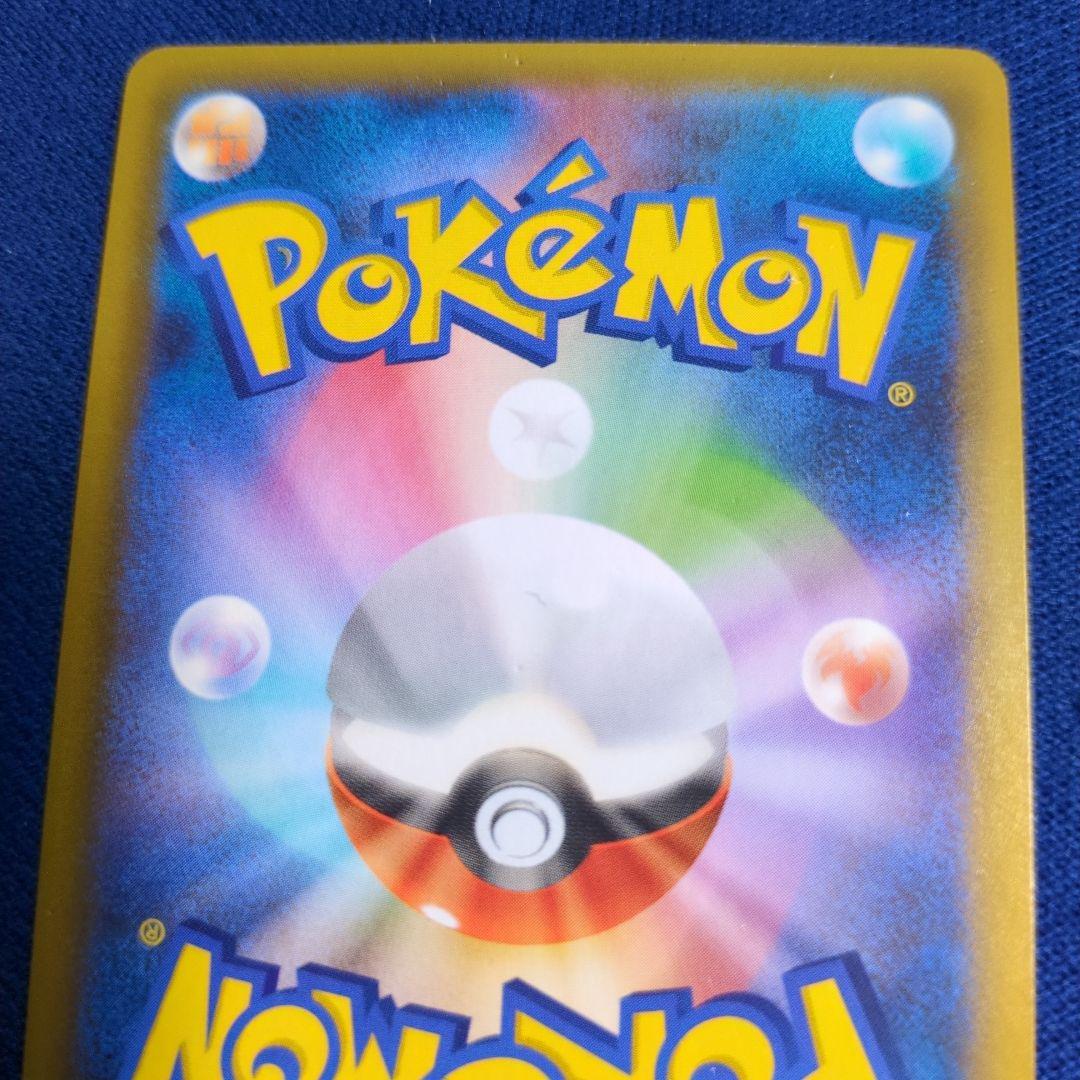 ジャンク品!!　リザードン 25th プレイ用