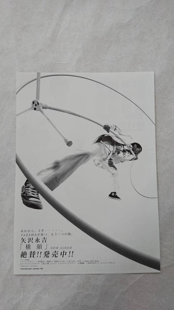 ☆矢沢永吉・2004年・レインボ－ホ－ル・B5サイズチラシ - メルカリ