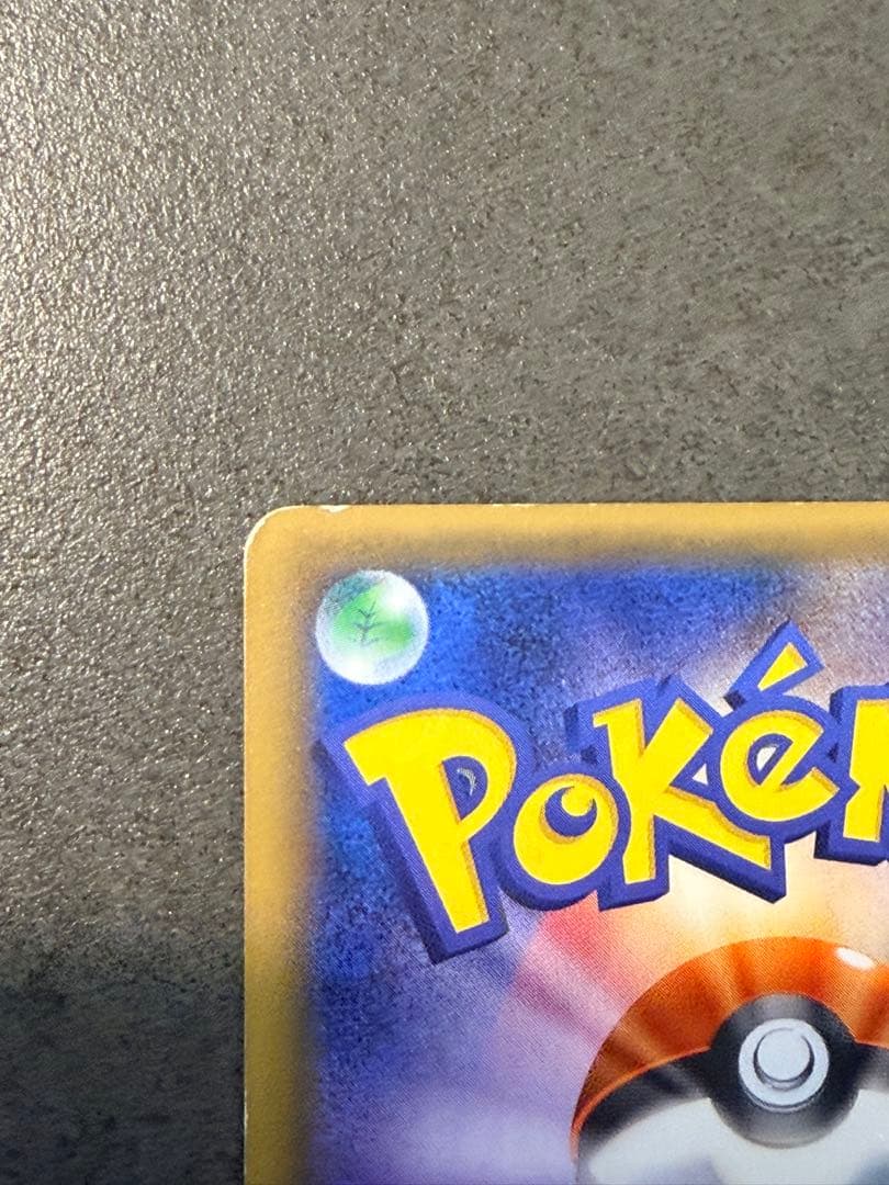 こわいおねえさん SR the best of XY サポート 184/171