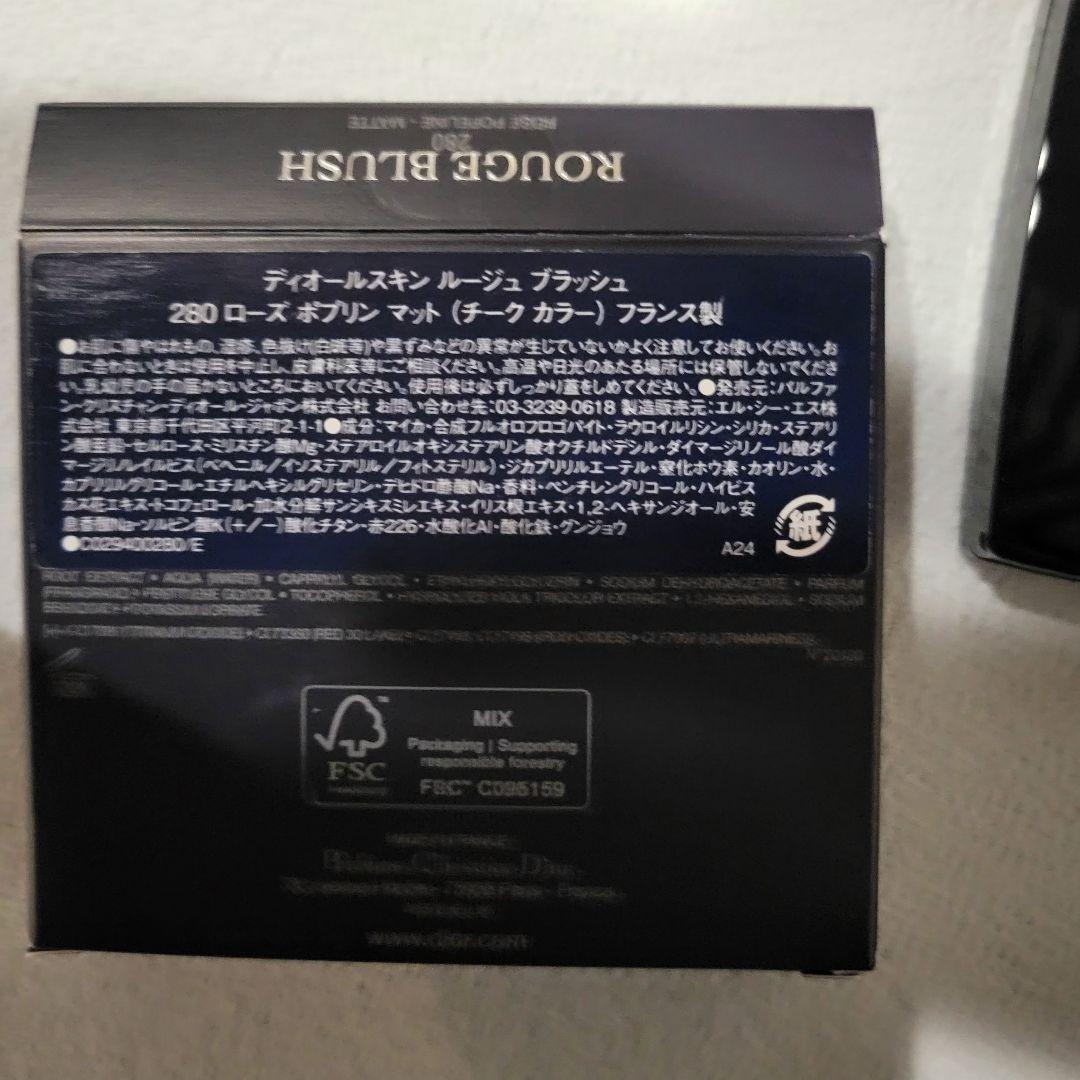 【美品】Dior ルージュブラッシュ280　ローズポプリンマット