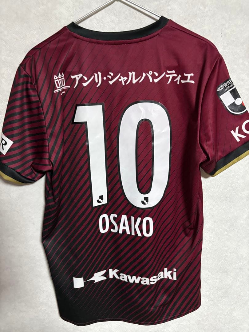 ヴィッセル神戸 2023レプリカユニフォーム 大迫勇也選手 Jesse