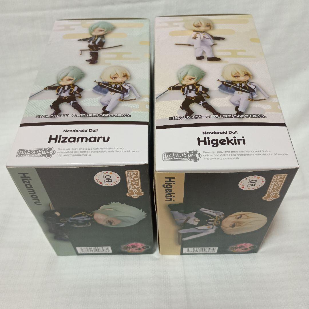 ねんどろいどどーる 髭切&膝丸セット