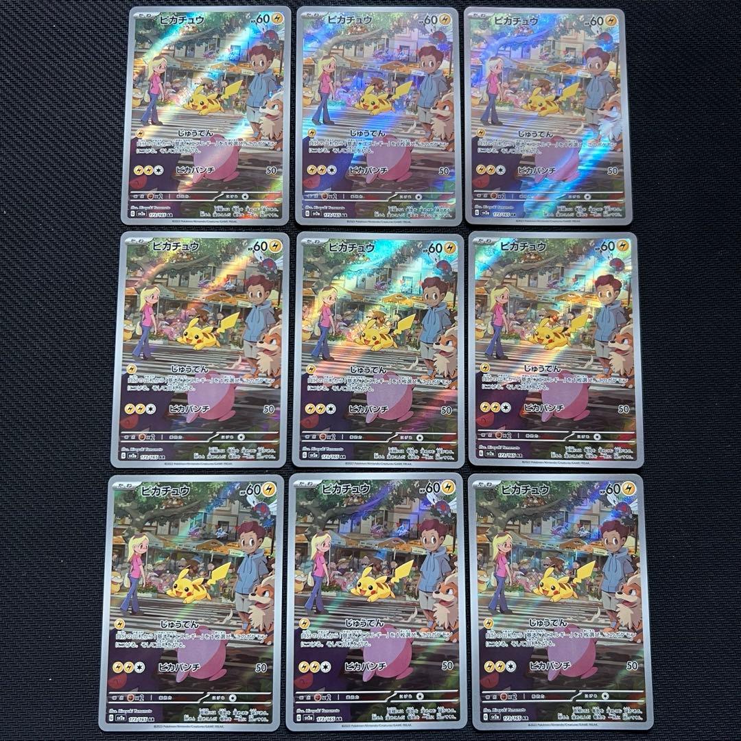 超希少・激レア】ポケモンキッズ カード 御三家＆ミュウツー＆ミュウ