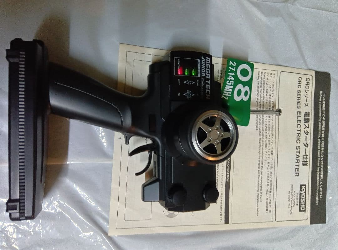 京商 フィールド バハ ビートル エンジンカー フタバプロポ付きフル