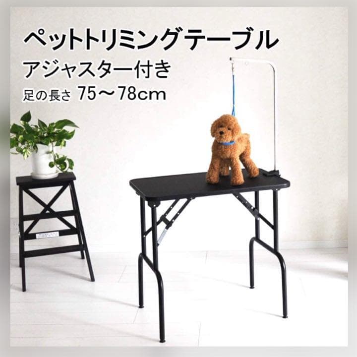 ❤プロが愛用する実用レベル♪❤高級トリミングシザー付属❣トリミング