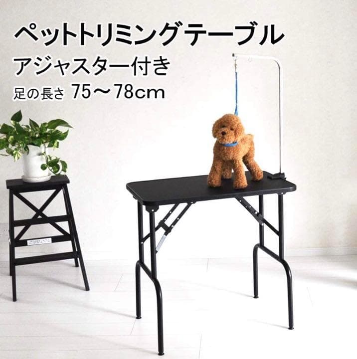 ❤プロが愛用する実用レベル♪❤高級トリミングシザー付属❣トリミング