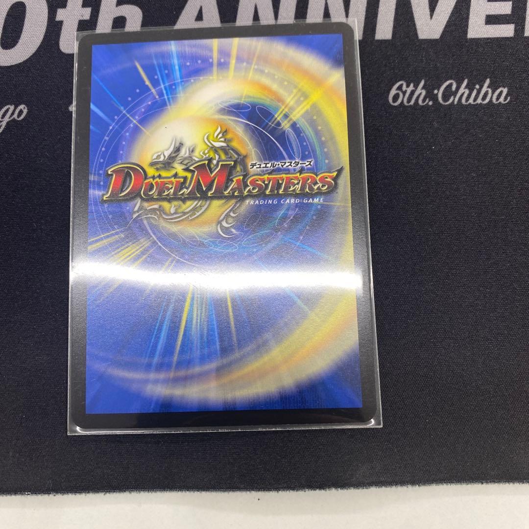 クライマックスジャオウガ　金