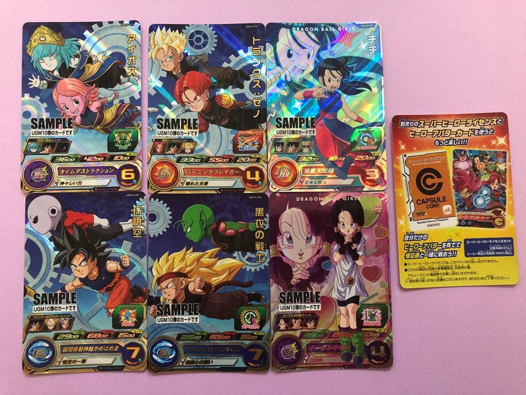 ★サンプルカード スーパードラゴンボールヒーローズ （非売品）　ダイバーズ
