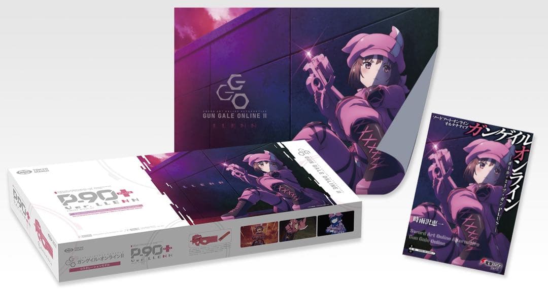 東京マルイ 電動ガン P-90プラス バージョン・レン スタンダード エアーガン