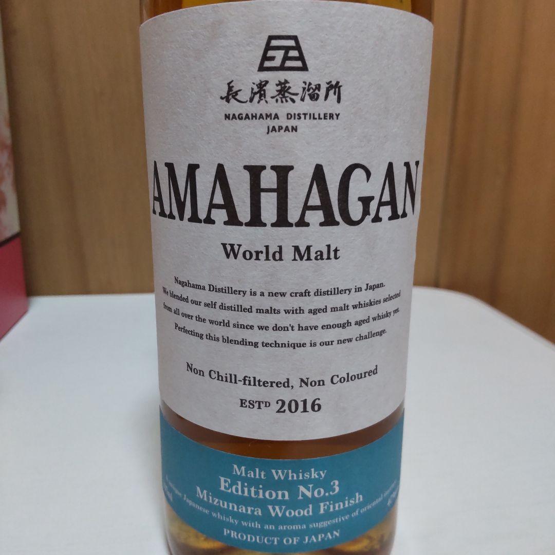 AMAHAGAN [ 山桜 ]と[ No.3 ミズナラ ] 700ml 47% - メルカリ