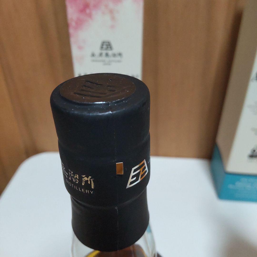 AMAHAGAN [ 山桜 ]と[ No.3 ミズナラ ] 700ml 47% - メルカリ