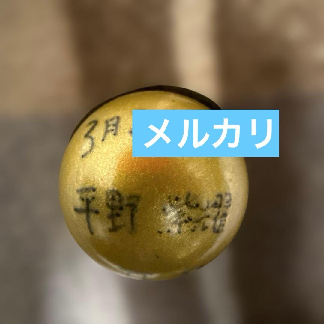 平野紫耀 第二ボタン サインボール 松竹座 関西ジュニア