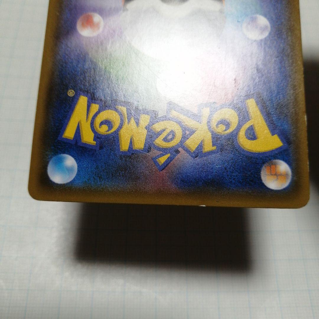 ポケモンカード　レッドのピカチュウ　プロモ