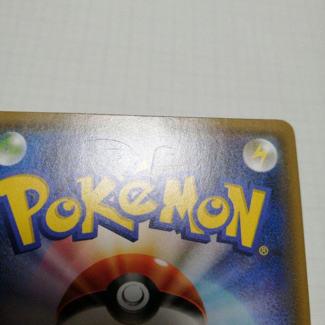 ポケモンカード　レッドのピカチュウ　プロモ