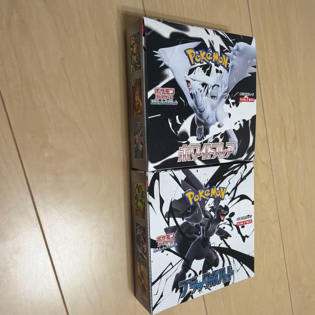 Ｅ*】様 ポケモンカードゲーム ホワイトフレア ブラックボルト未開封　2個セット