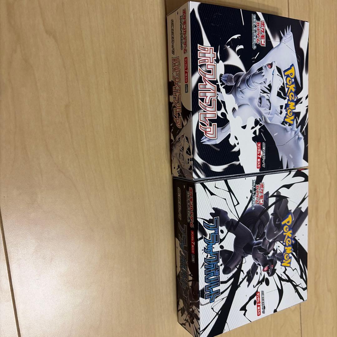 Ｅ*】様 ポケモンカードゲーム ホワイトフレア ブラックボルト未開封　2個セット